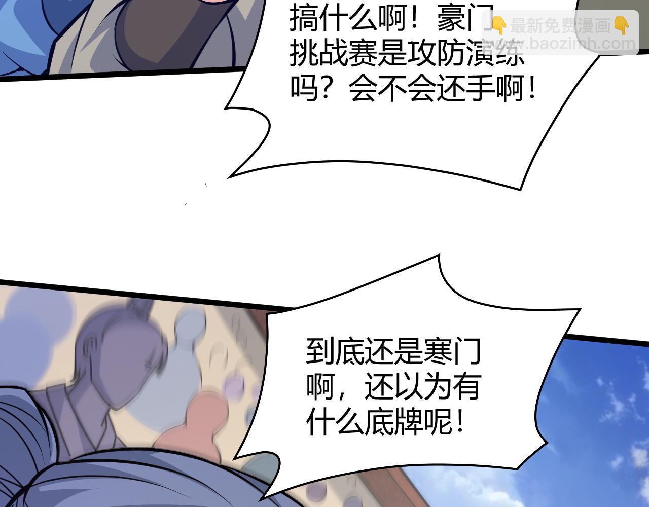 第19话 失败者与胜利者50
