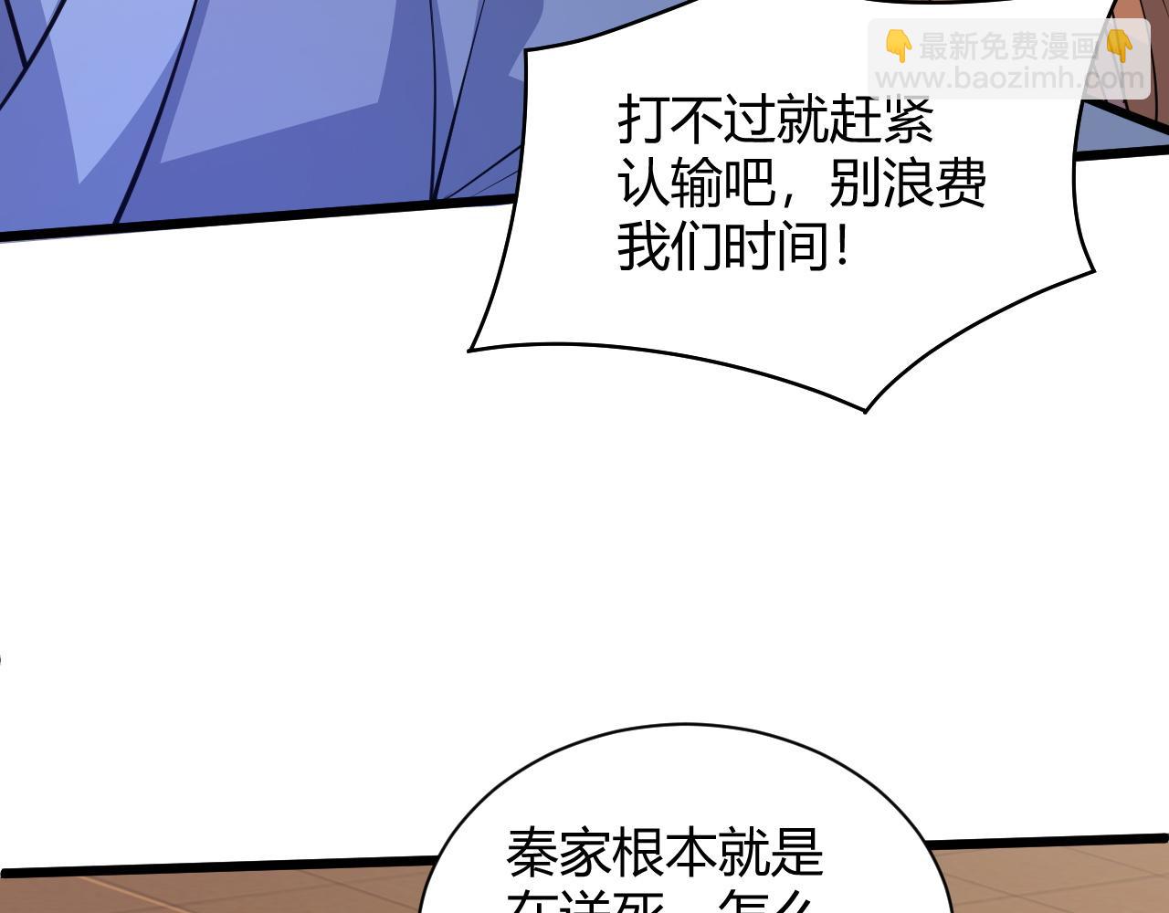 第19话 失败者与胜利者52