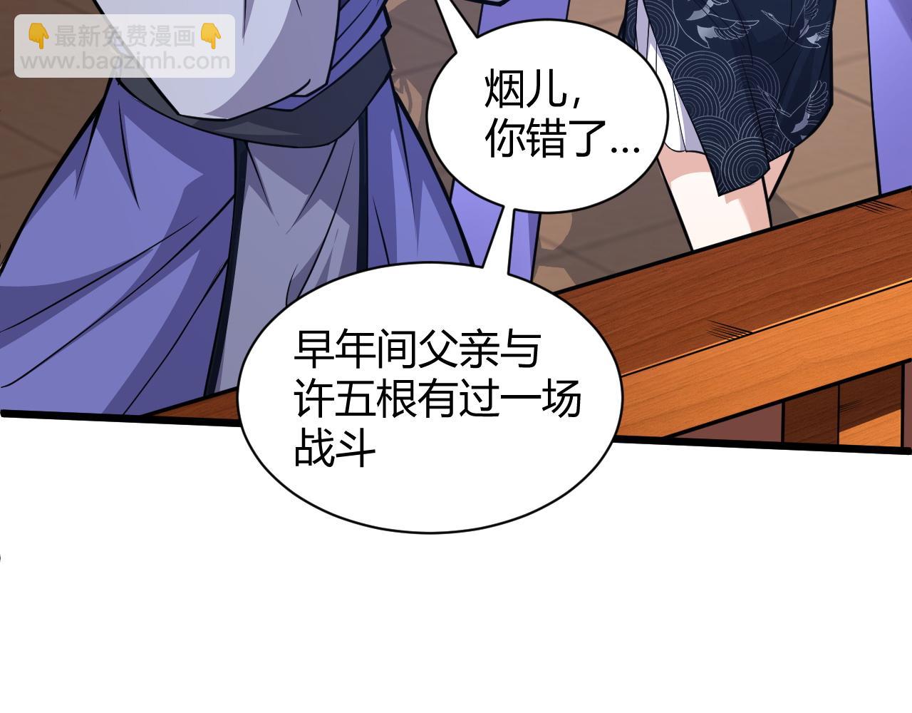 第19话 失败者与胜利者54