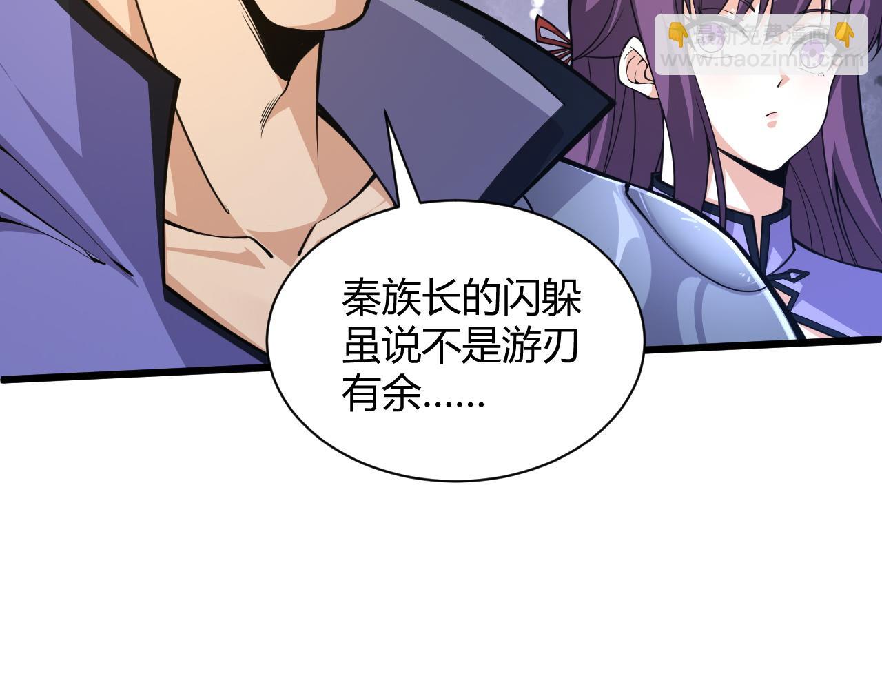 第19话 失败者与胜利者56