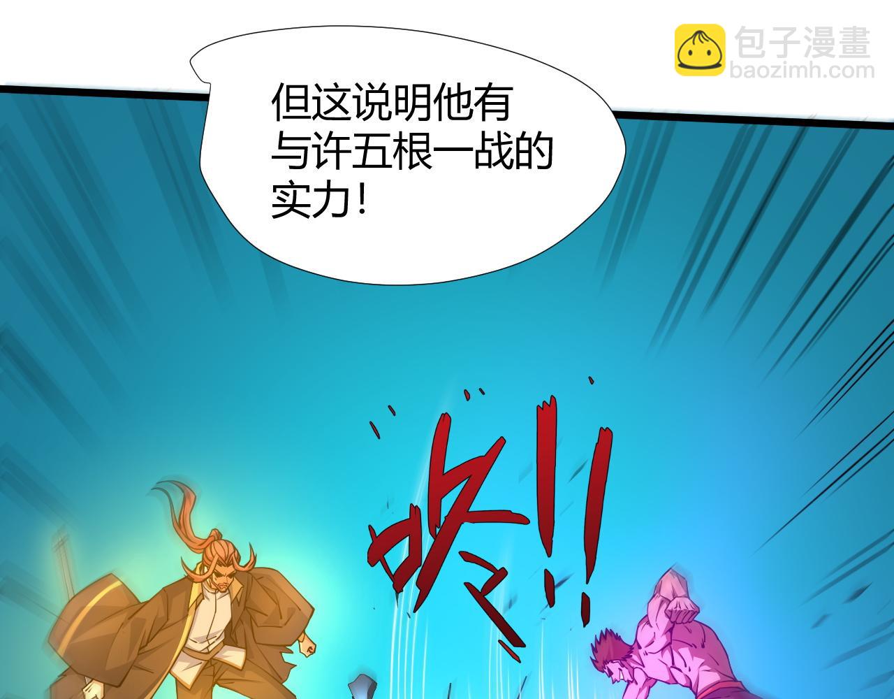 第19话 失败者与胜利者57