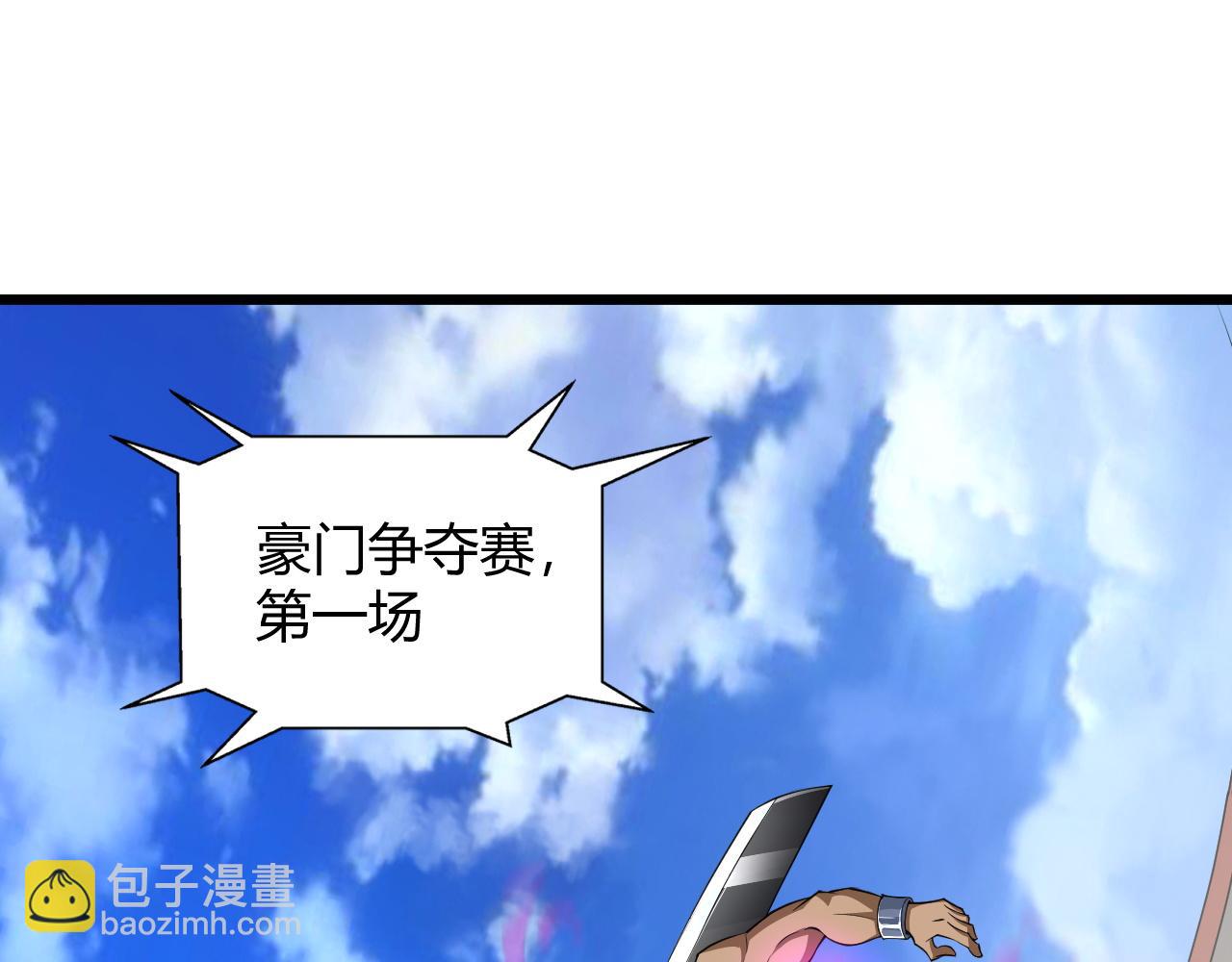 第19话 失败者与胜利者7