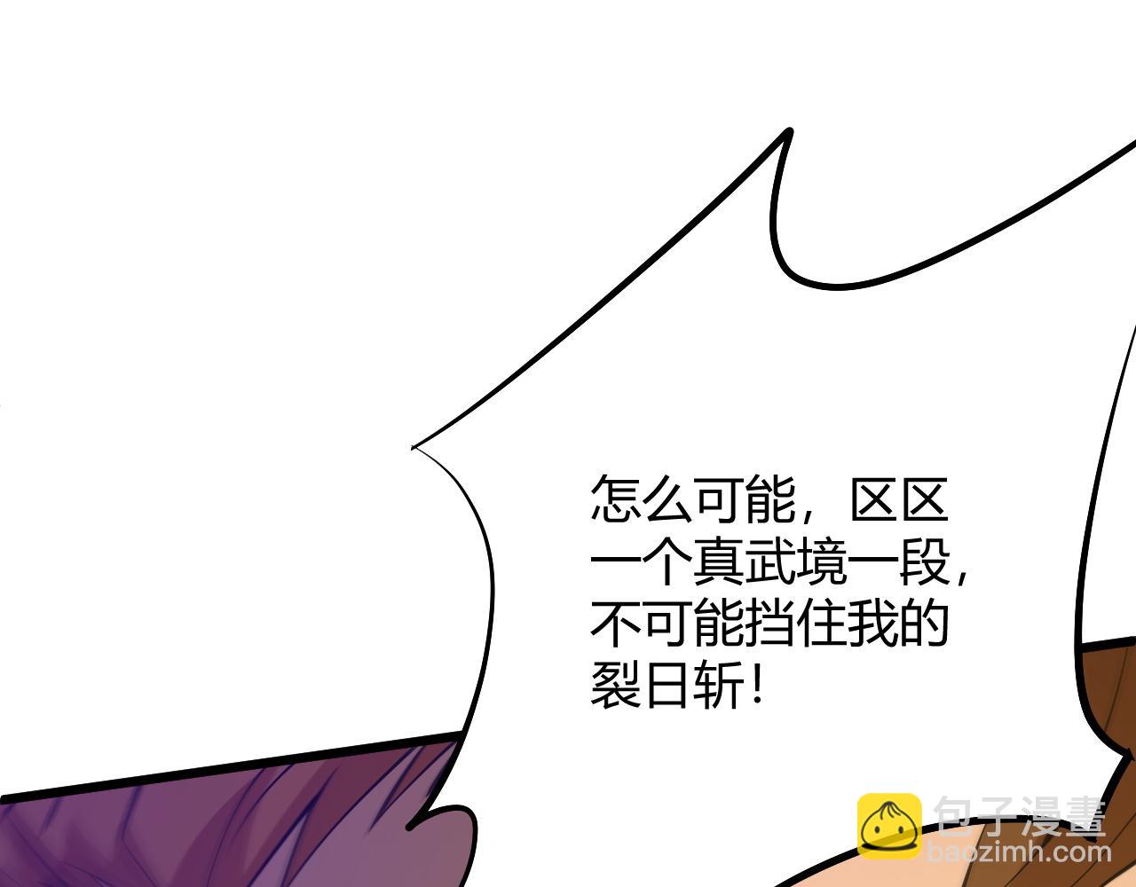 第19话 失败者与胜利者78