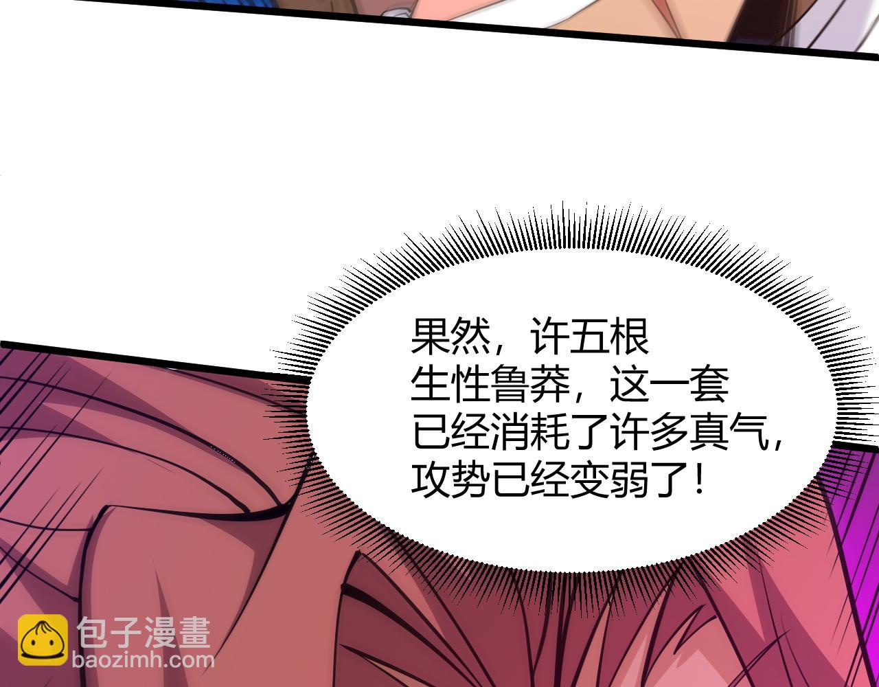 第19话 失败者与胜利者80