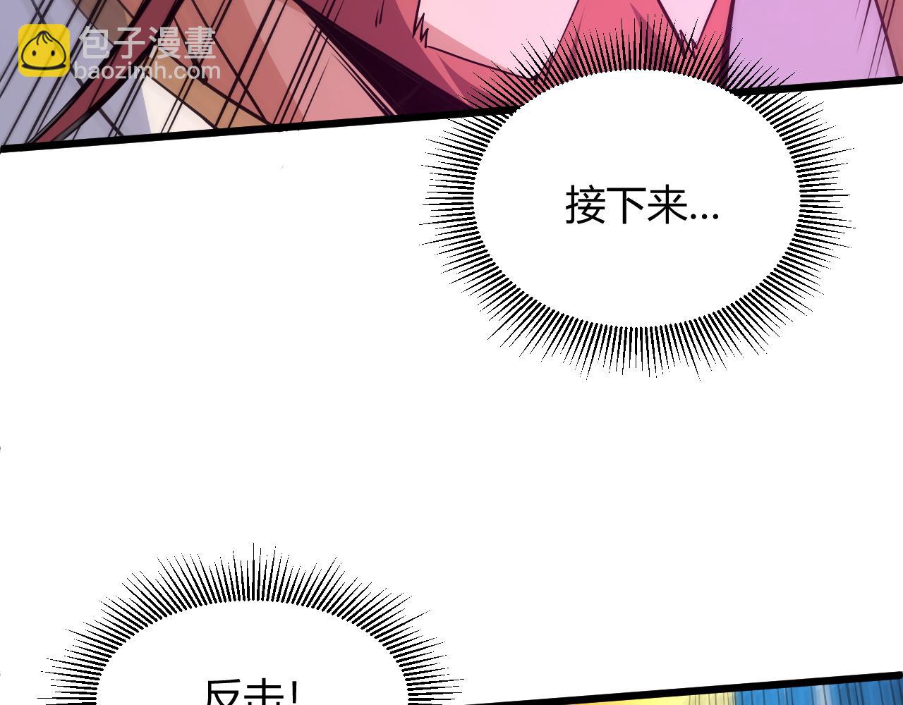 第19话 失败者与胜利者82