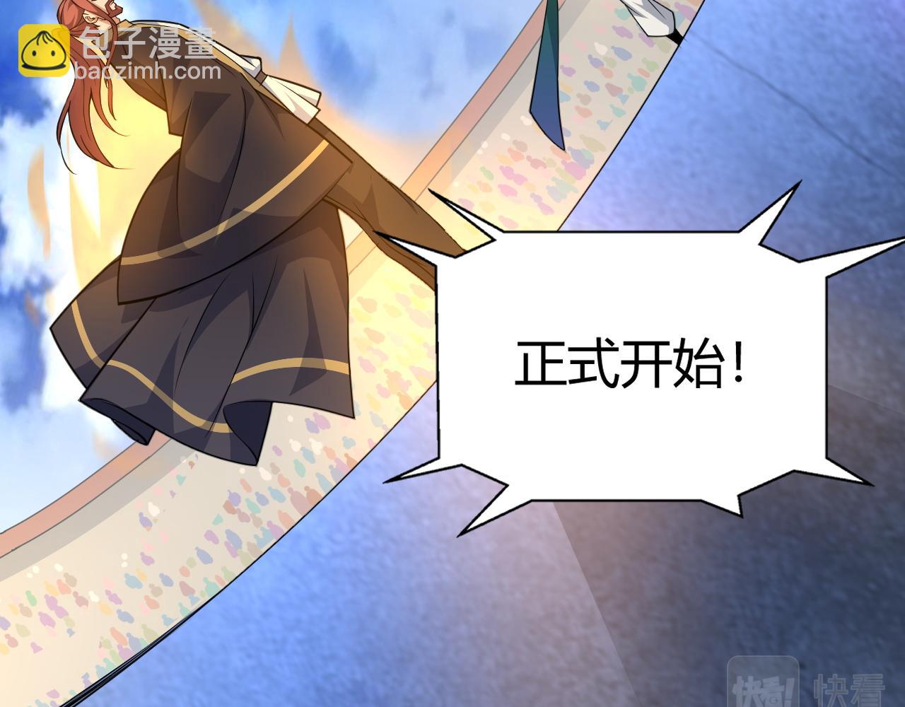 第19话 失败者与胜利者9