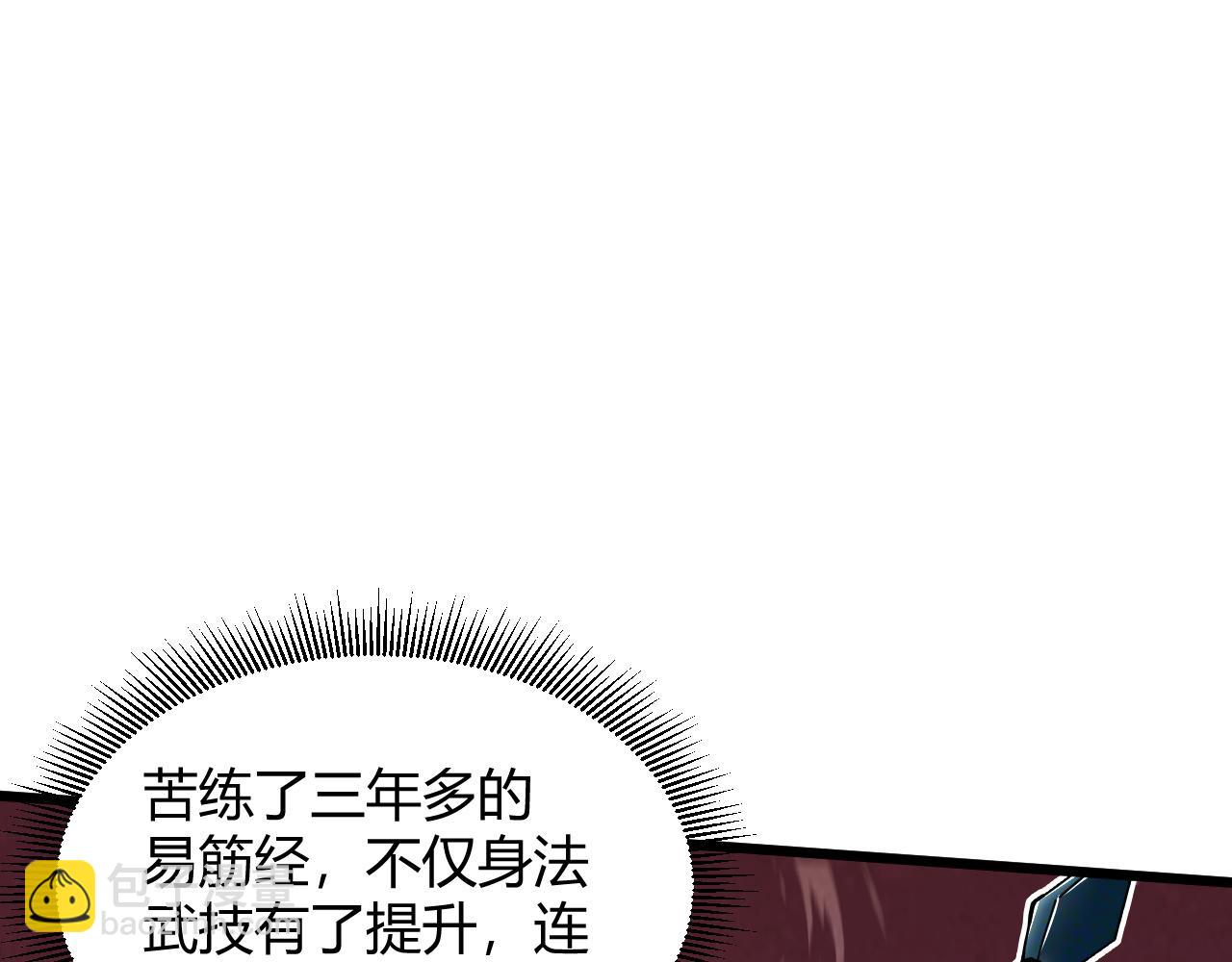 第19话 失败者与胜利者90