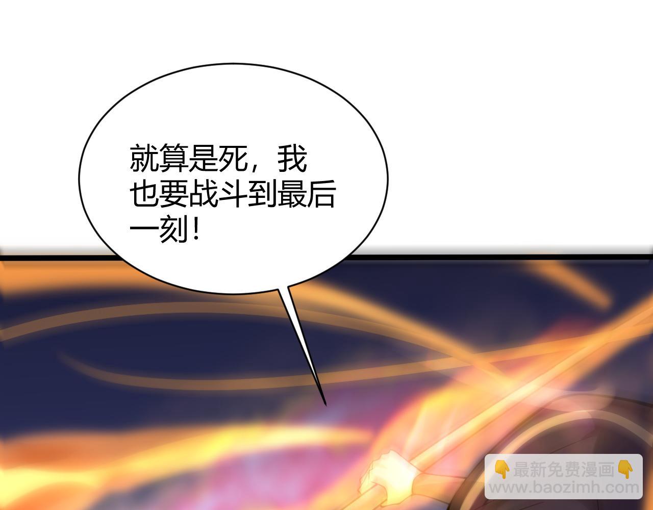 第20话 胜利者与失败者141