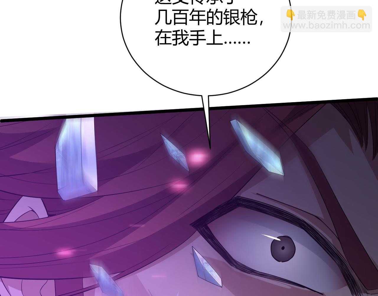 第20话 胜利者与失败者194