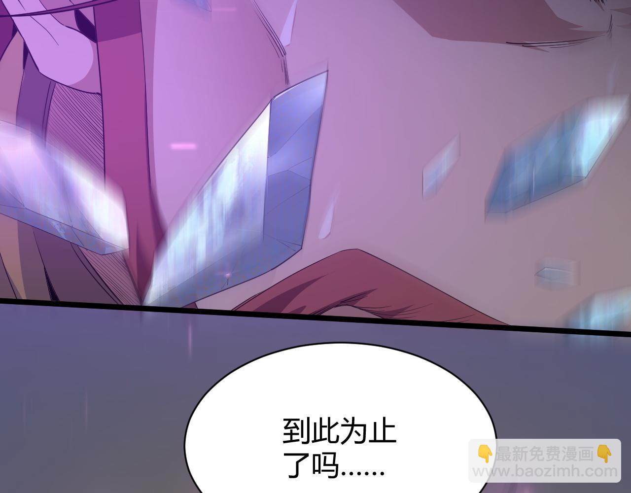 第20话 胜利者与失败者195