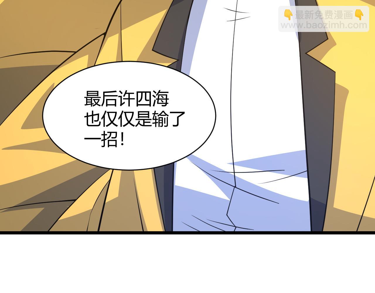 第20话 胜利者与失败者2