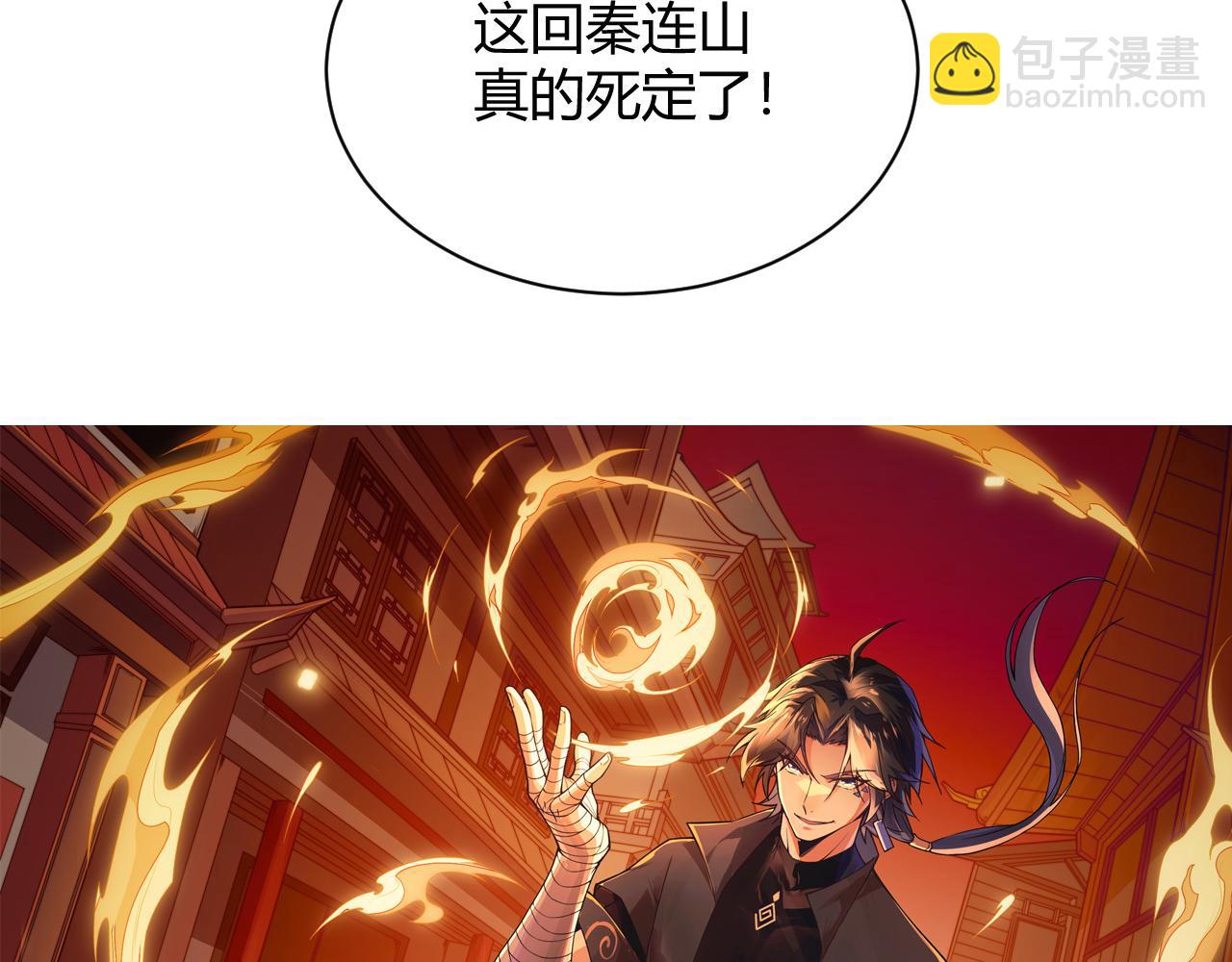 第20话 胜利者与失败者6
