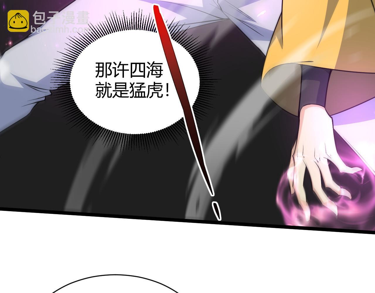 第20话 胜利者与失败者82
