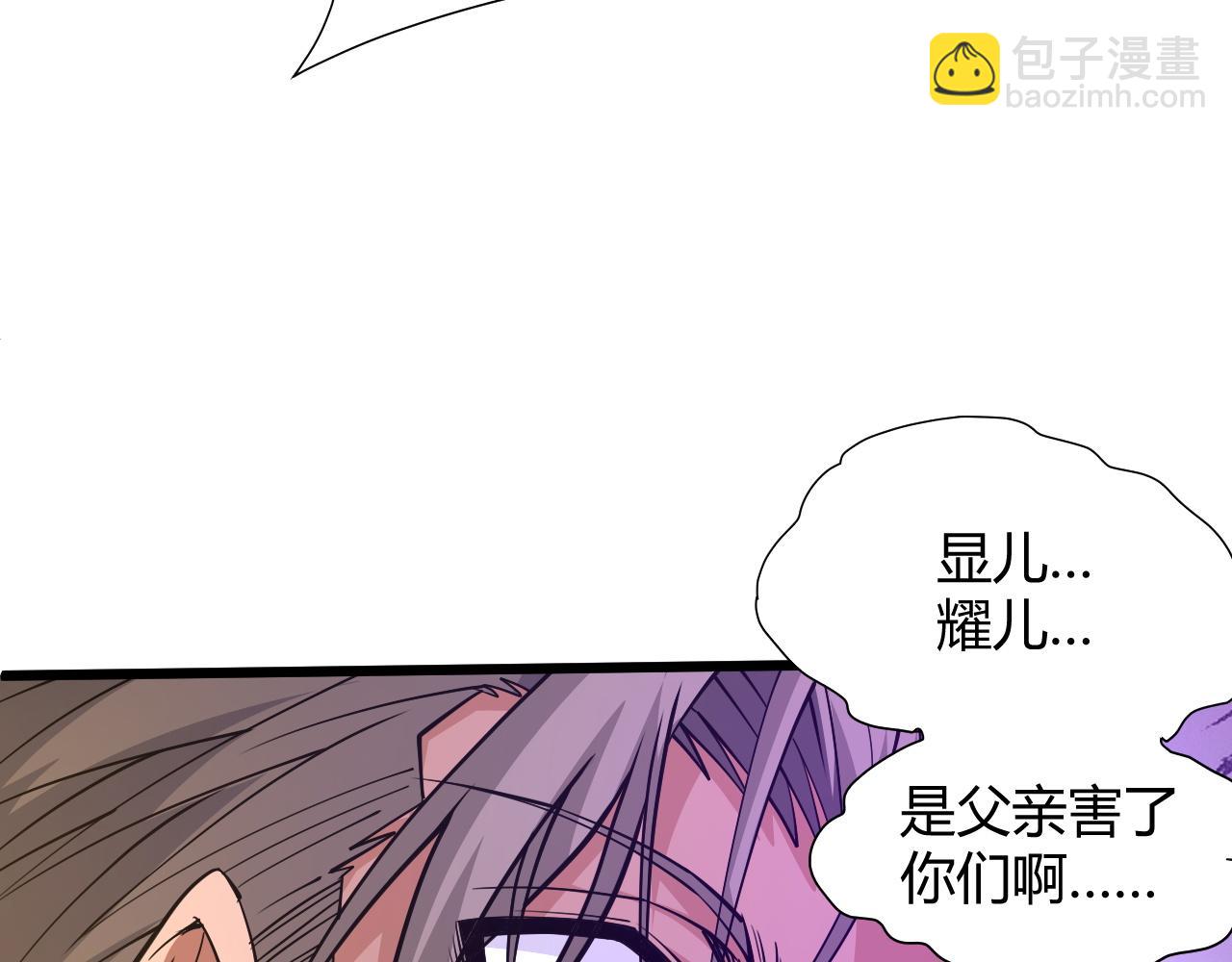 第22话 一拳立威111