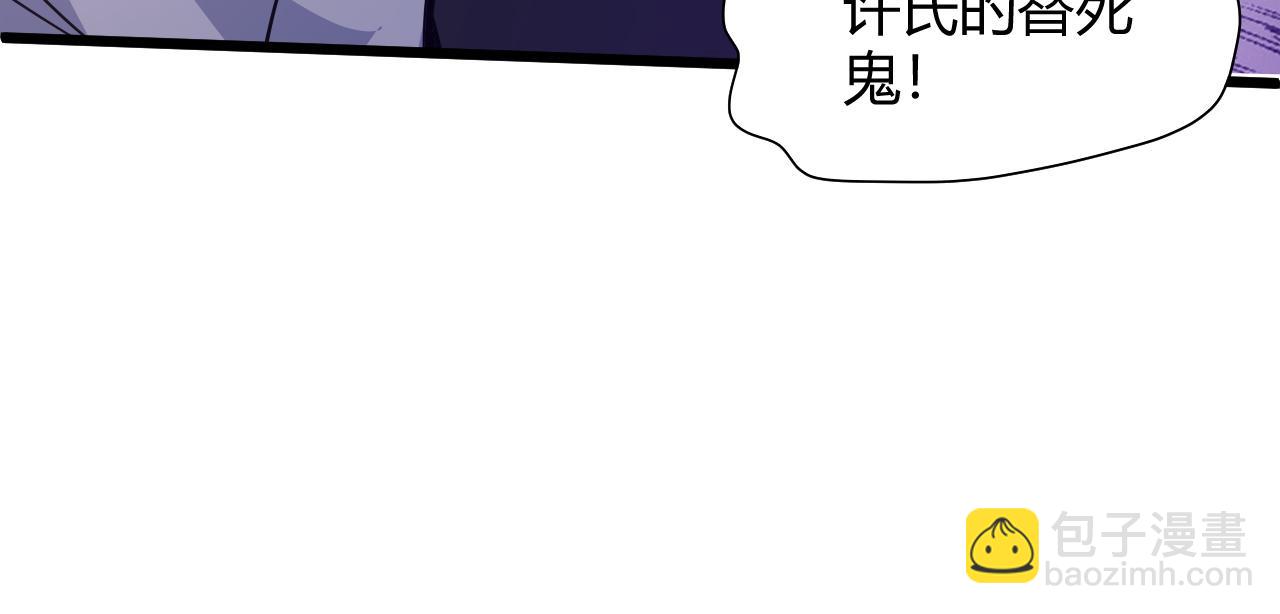 第22话 一拳立威113