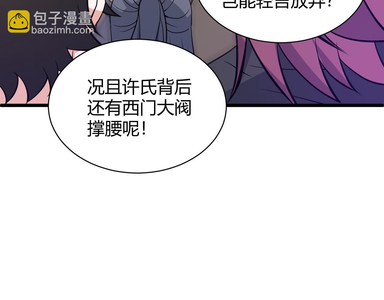 第22话 一拳立威132