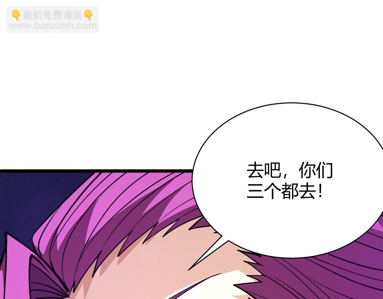 第22话 一拳立威137