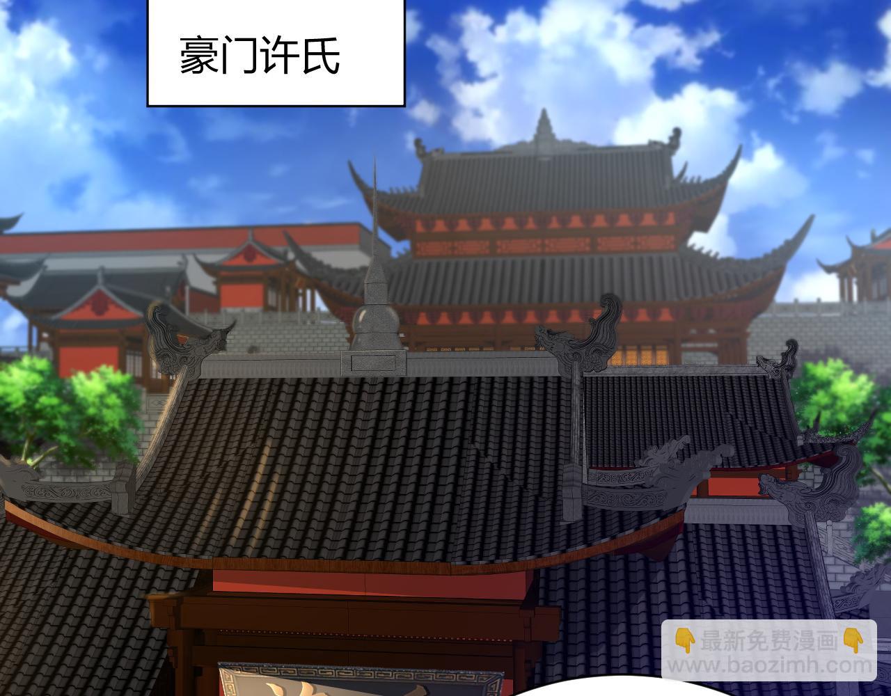 第22话 一拳立威142