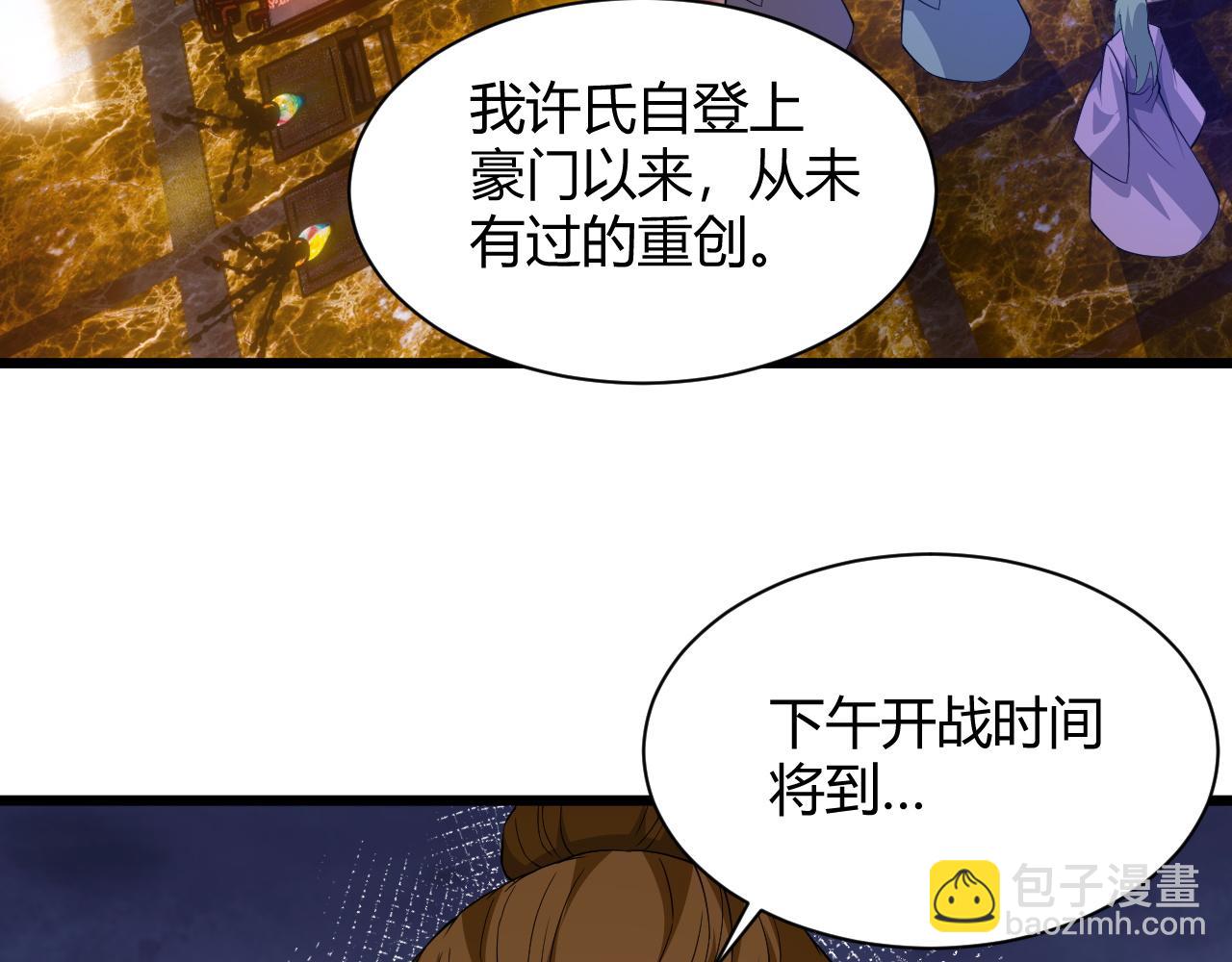 第22话 一拳立威146