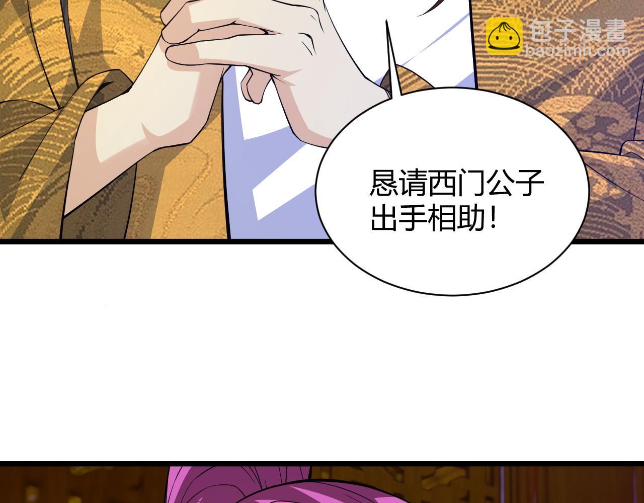 第22话 一拳立威148