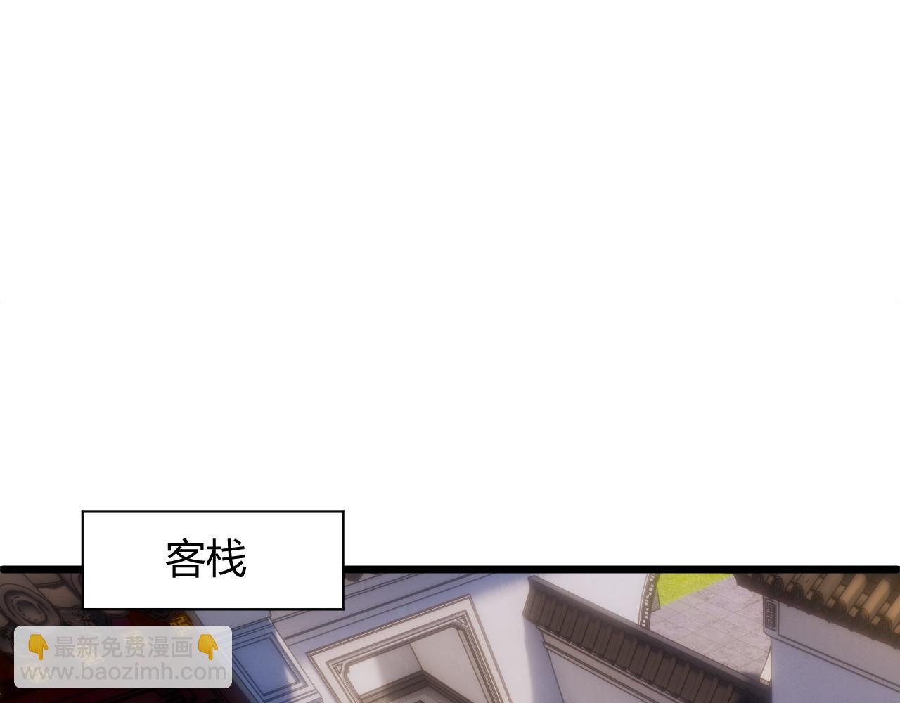 第22话 一拳立威151