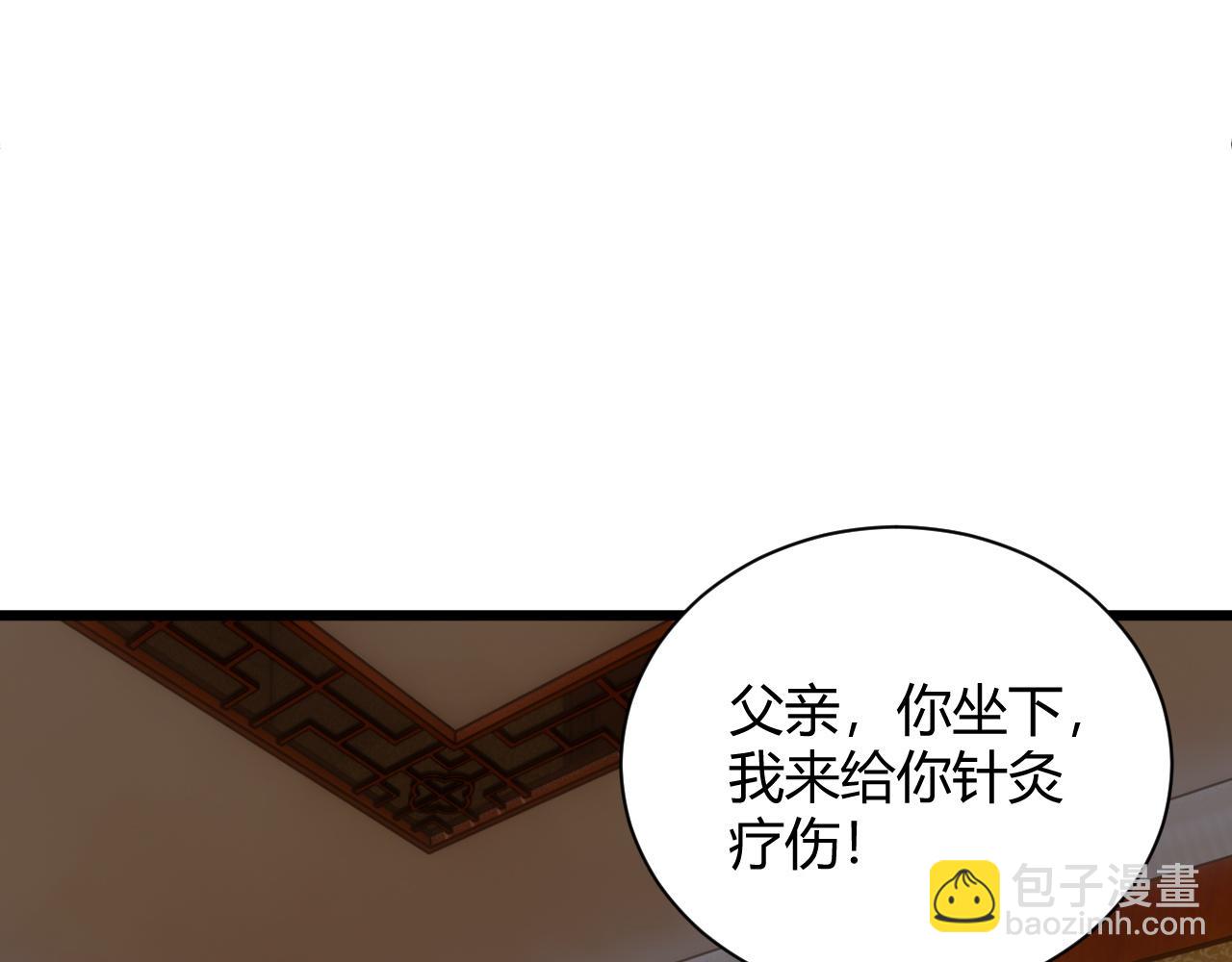 第22话 一拳立威153