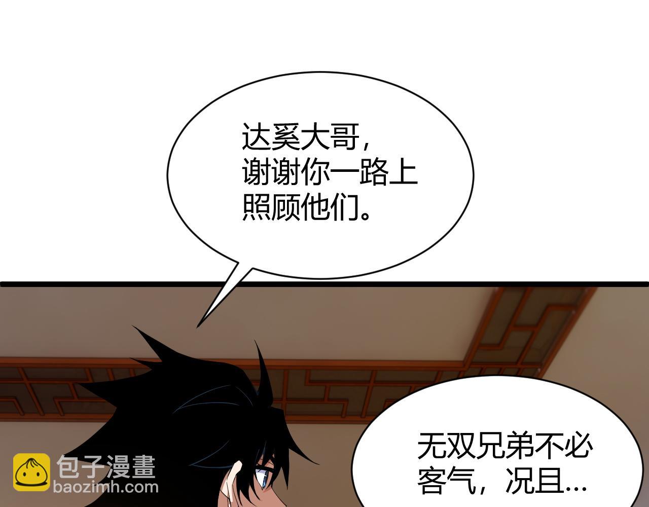 第22话 一拳立威163