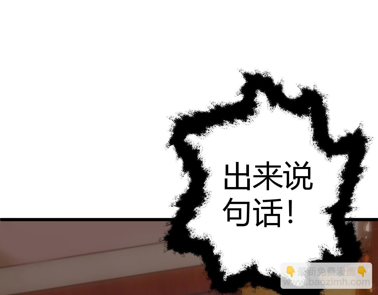 第22话 一拳立威175