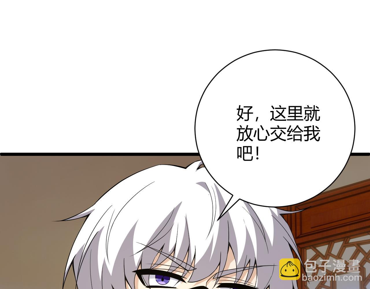 第22话 一拳立威185