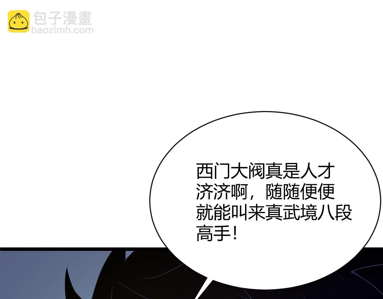 第22话 一拳立威192
