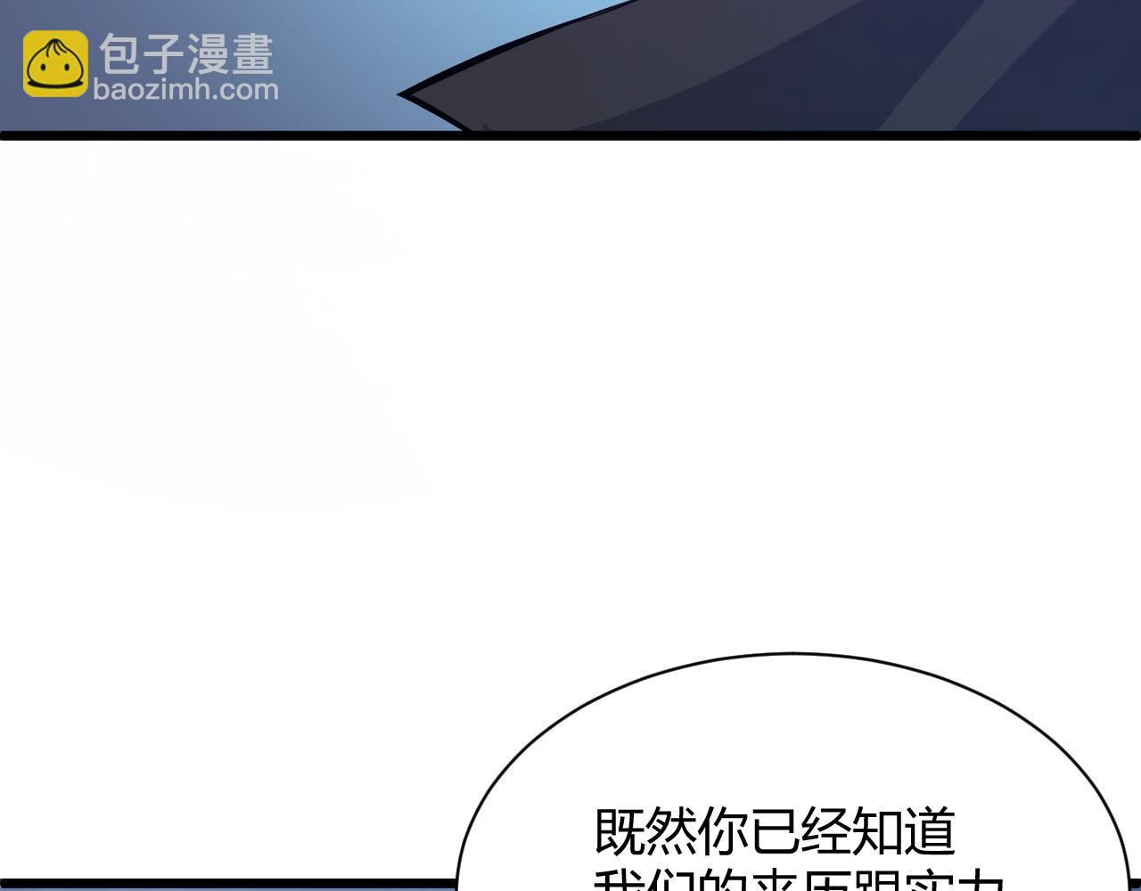 第22话 一拳立威194