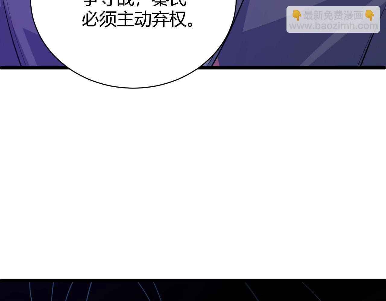 第22话 一拳立威197
