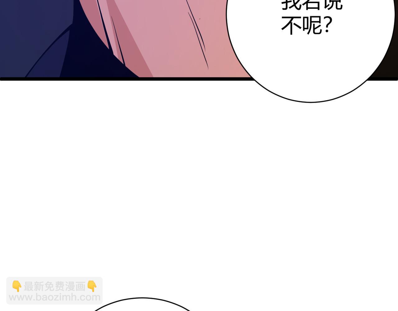第22话 一拳立威200