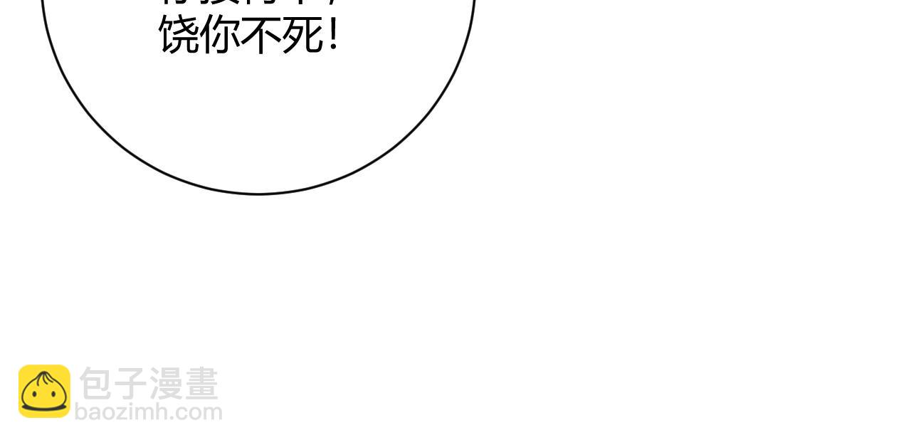第22话 一拳立威59