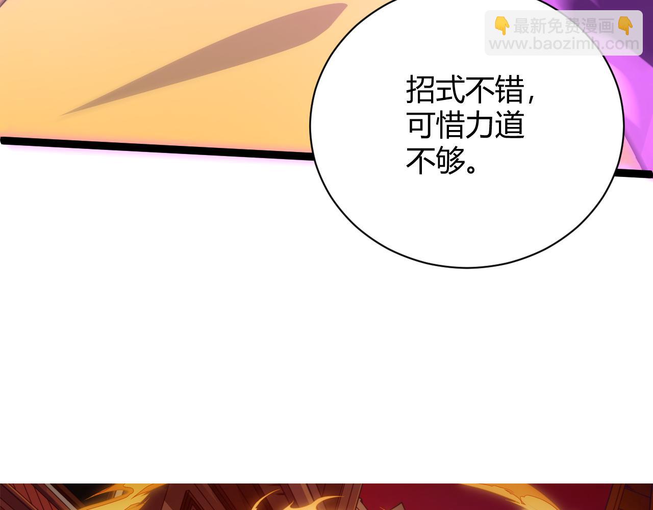 第22话 一拳立威6