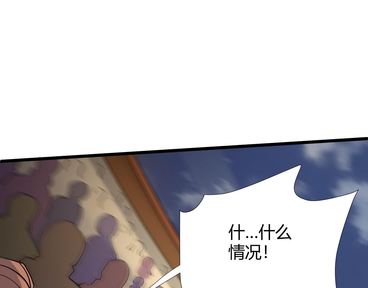 第22话 一拳立威84