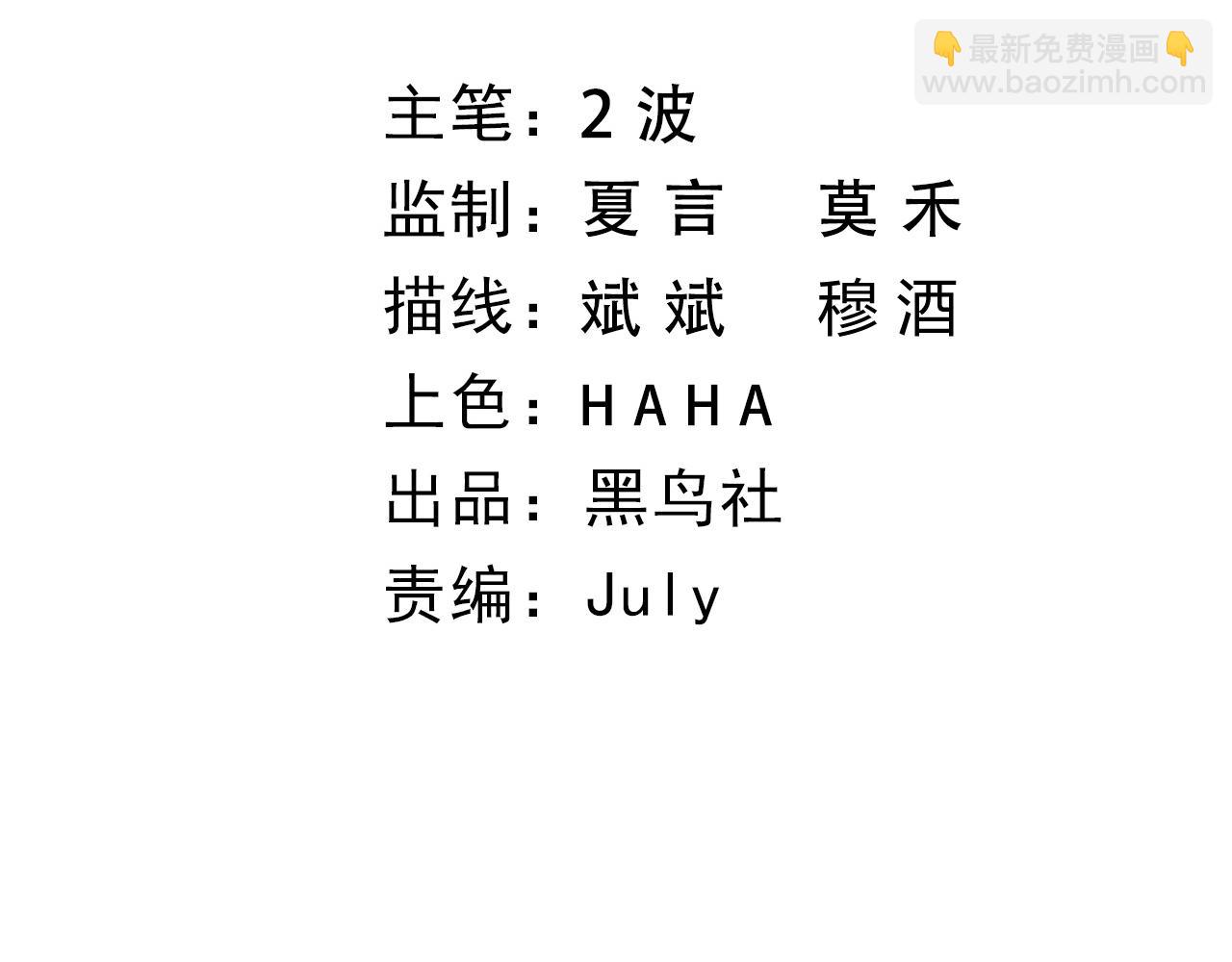 第23话 秦无双的真正实力10