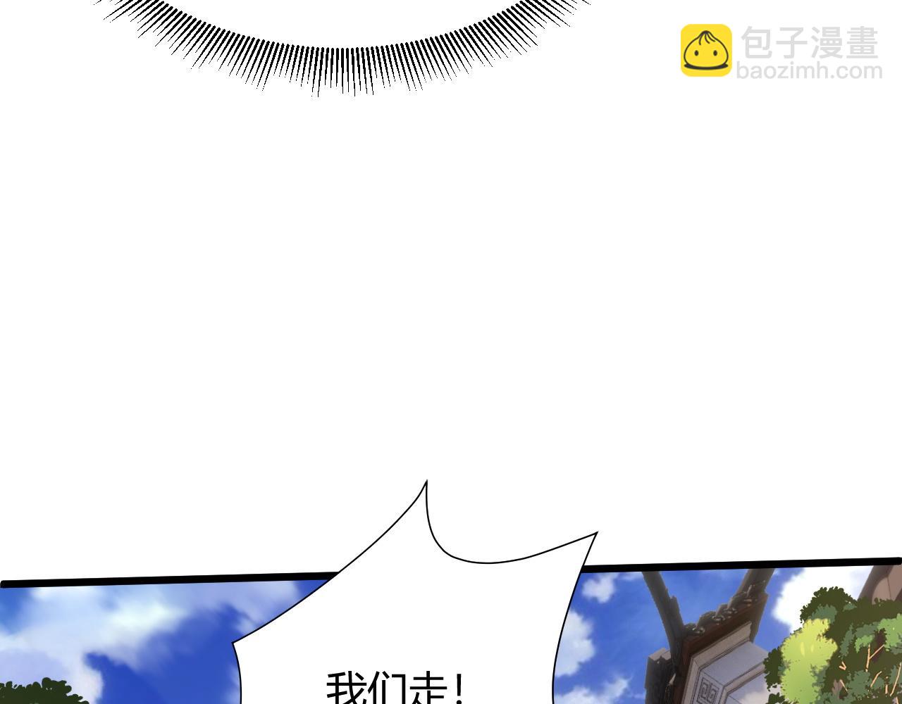 第23话 秦无双的真正实力100
