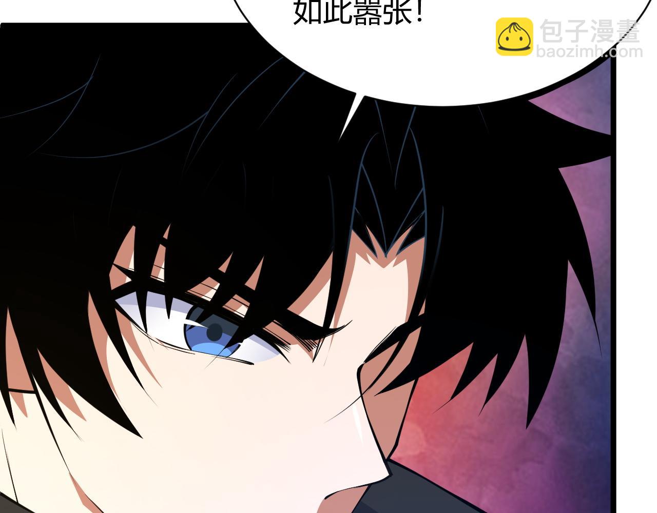第23话 秦无双的真正实力126