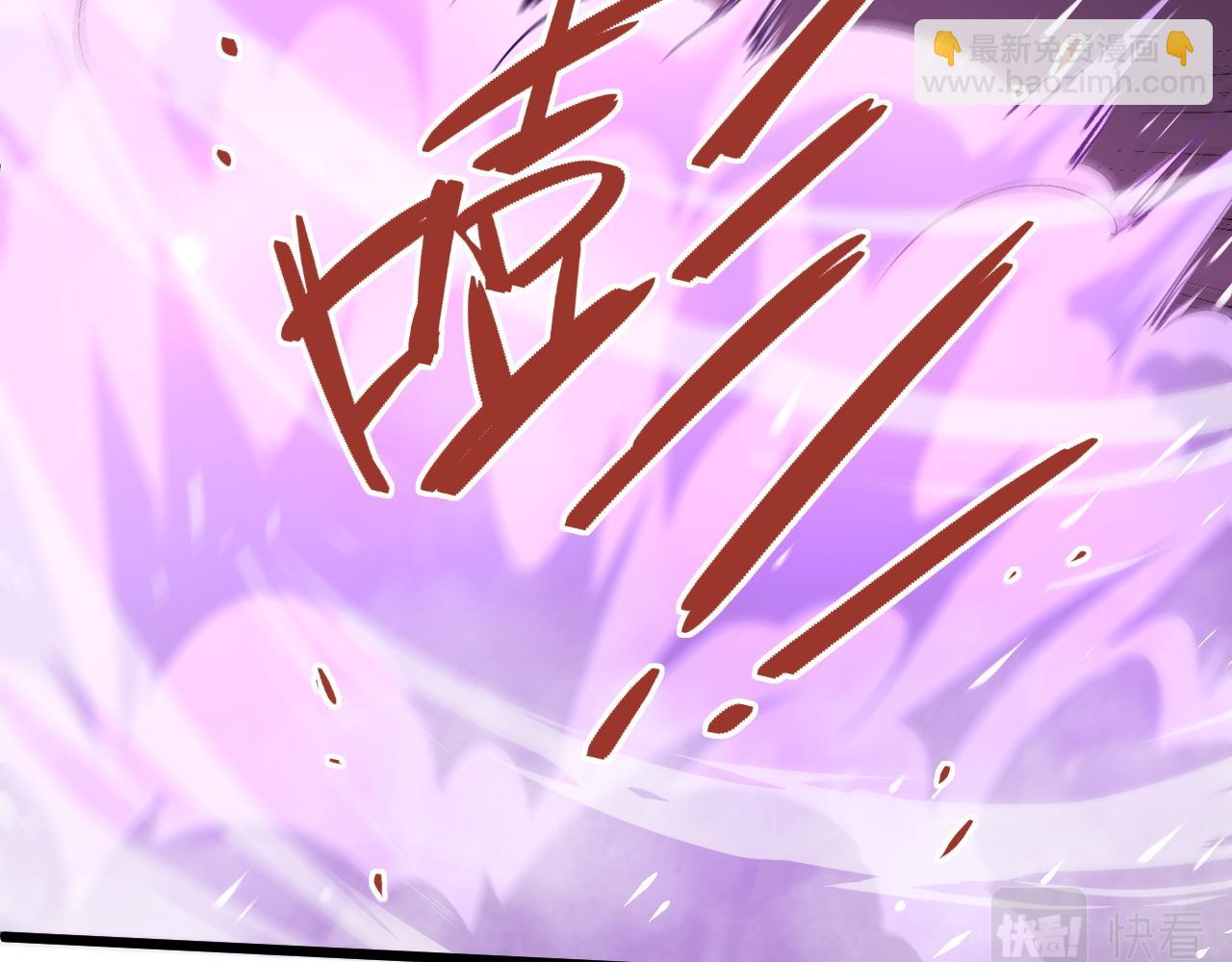 第23话 秦无双的真正实力13