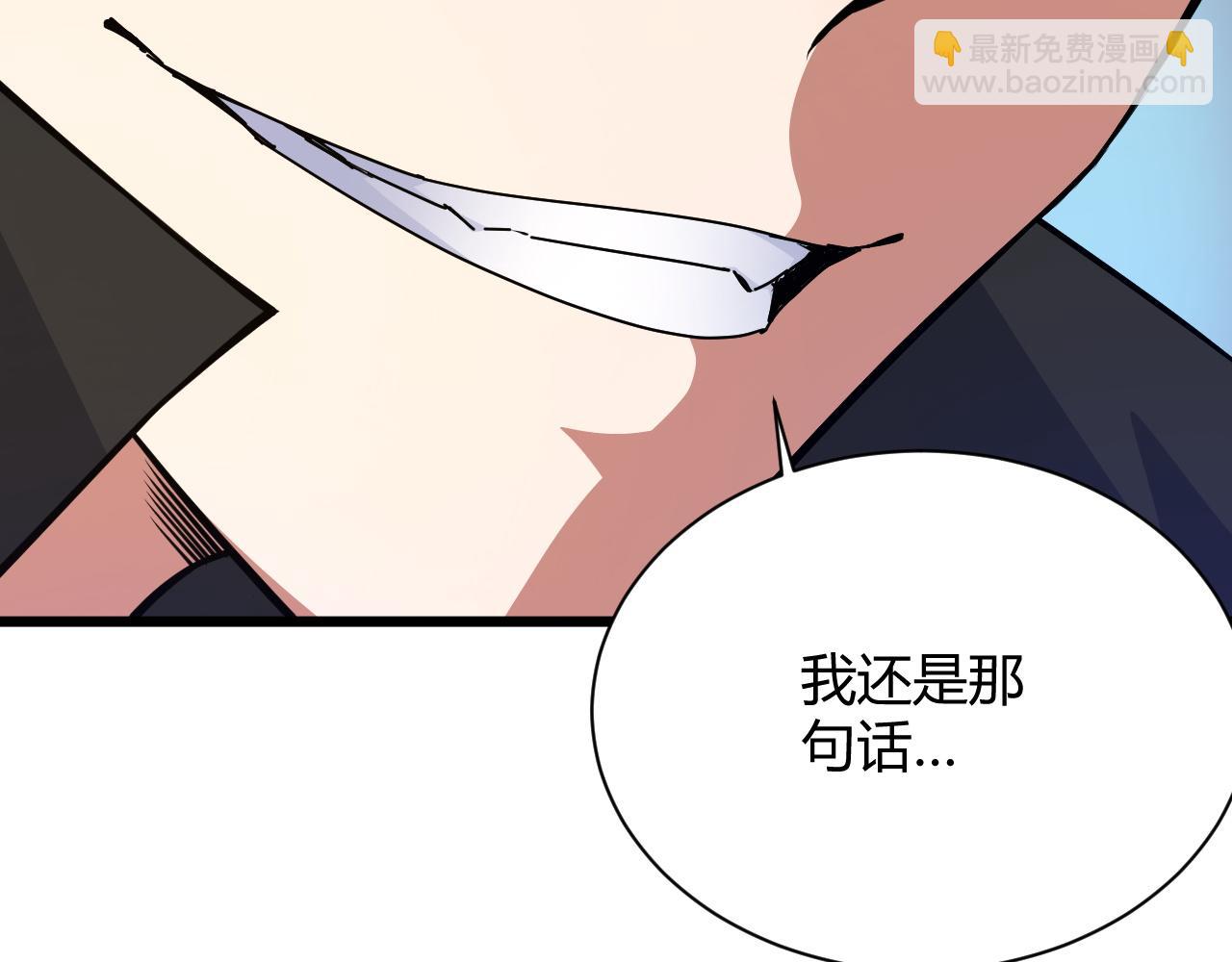 第23话 秦无双的真正实力134