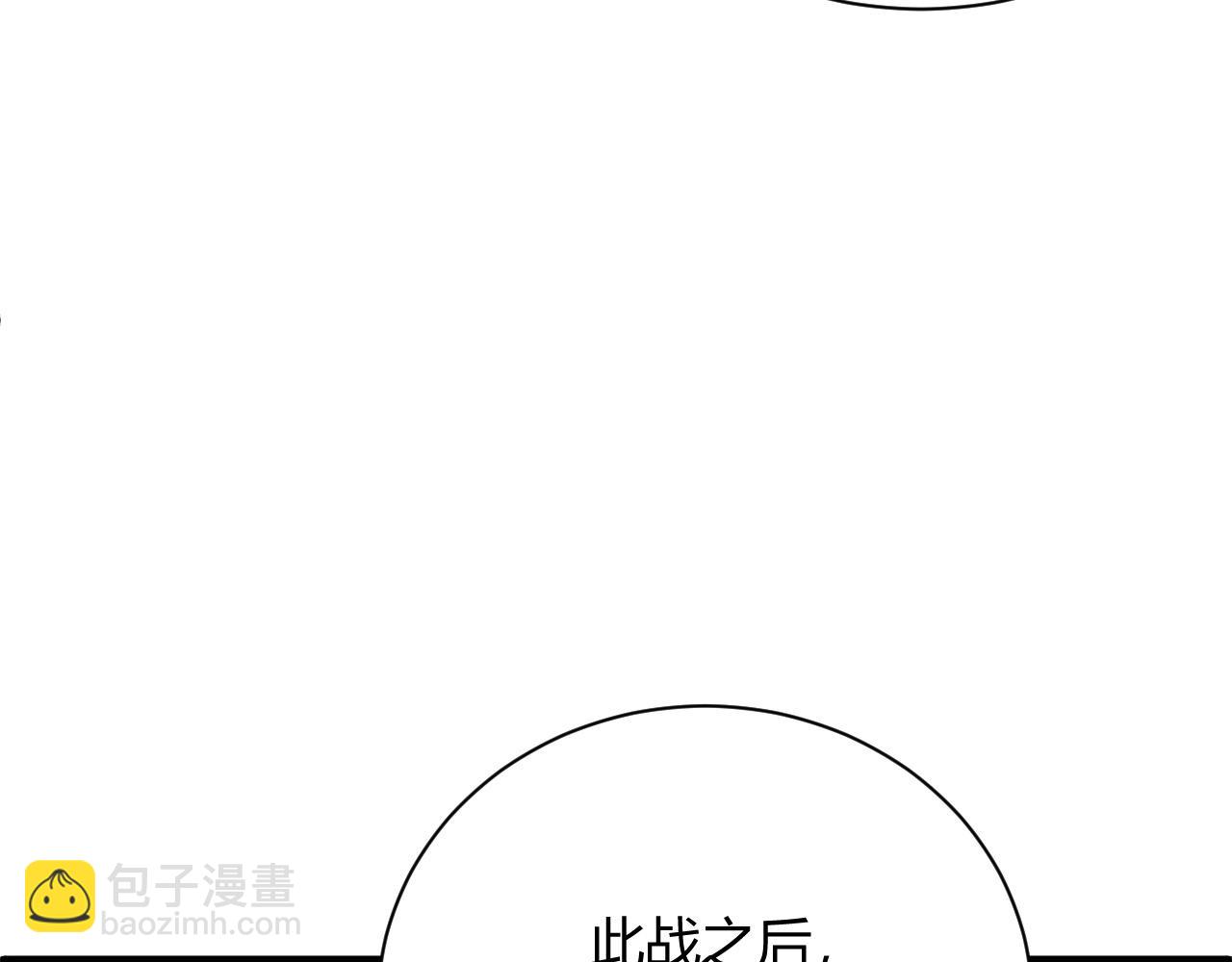 第23话 秦无双的真正实力135