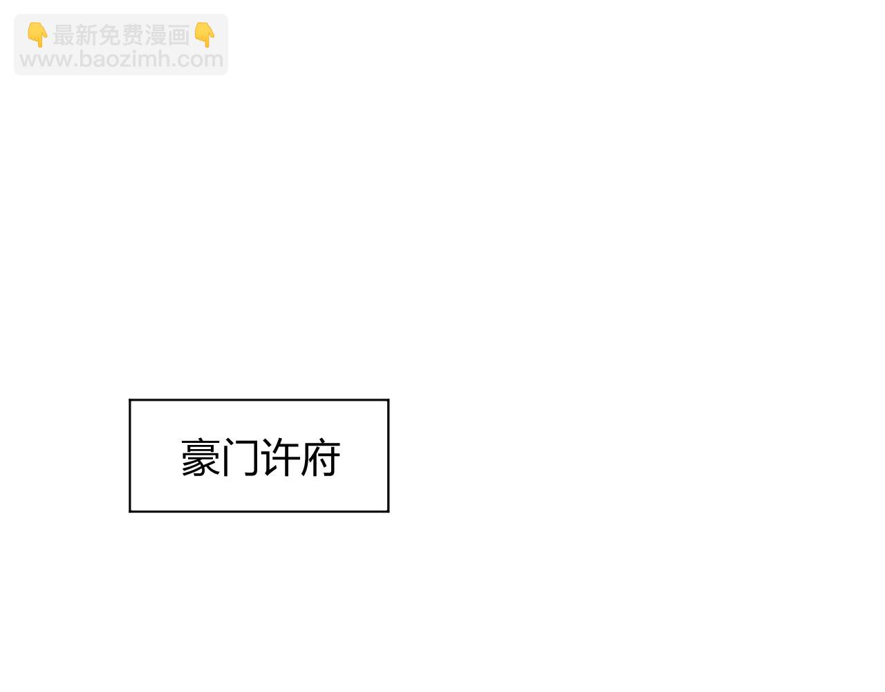 第23话 秦无双的真正实力140
