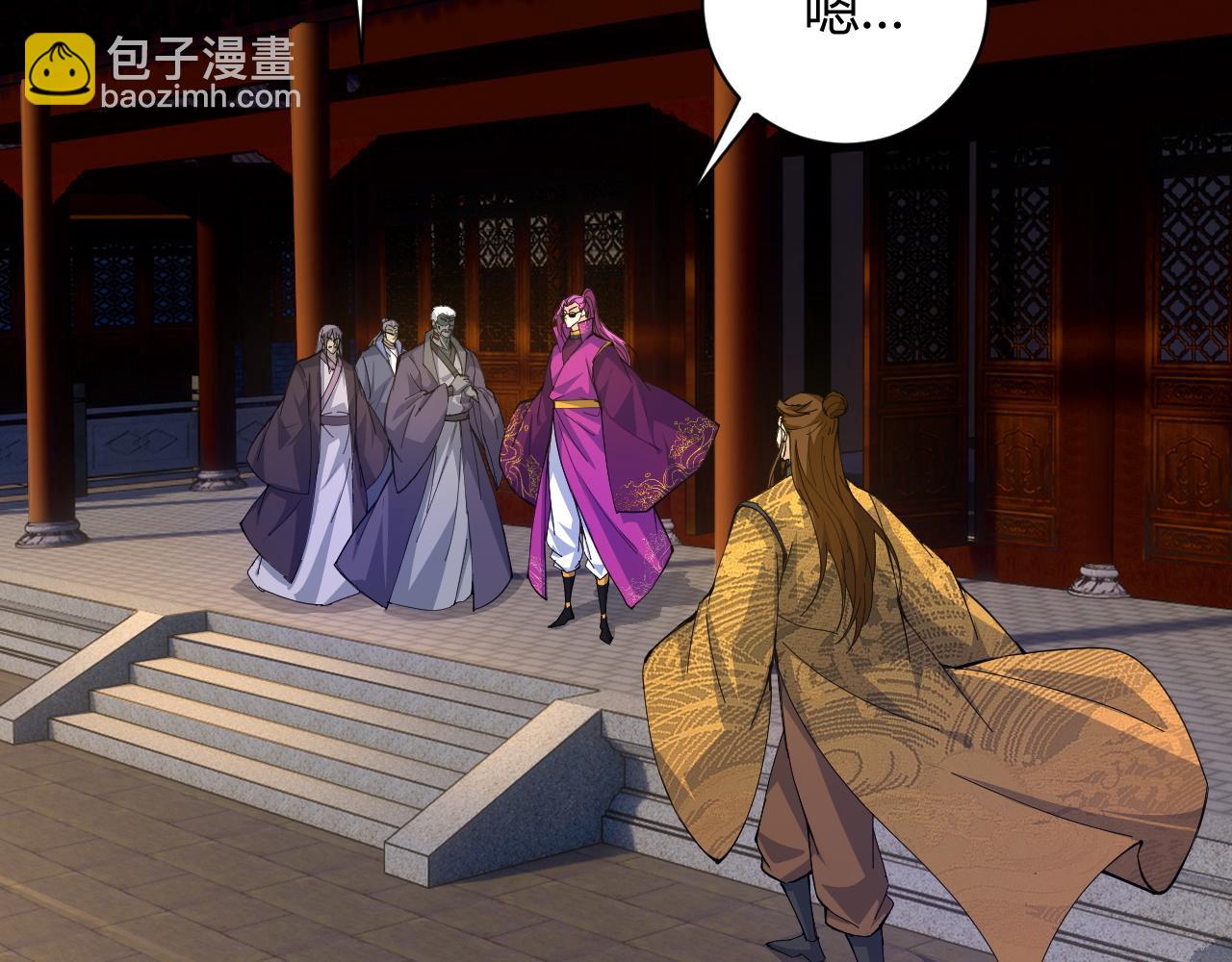 第23话 秦无双的真正实力144
