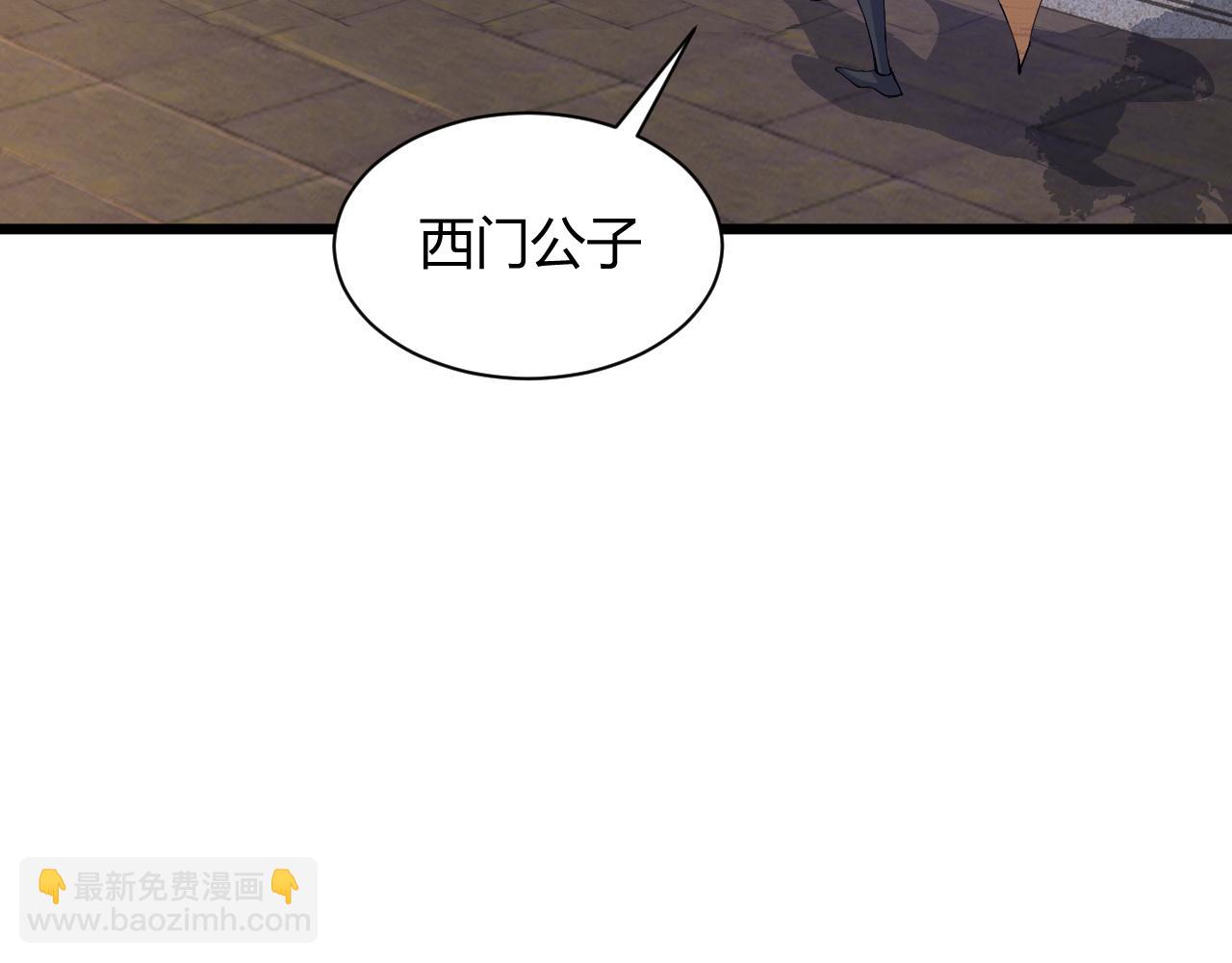 第23话 秦无双的真正实力145