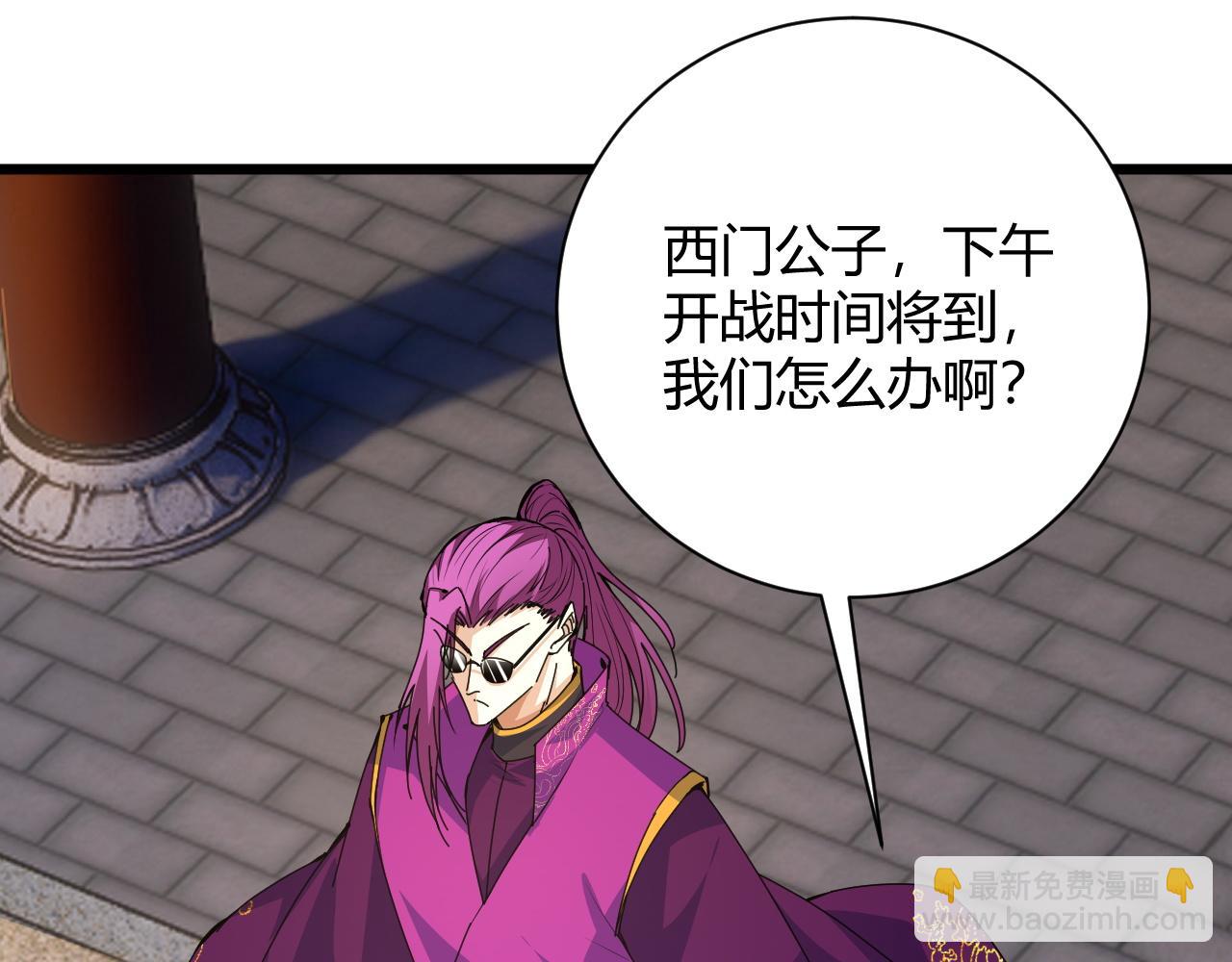第23话 秦无双的真正实力146