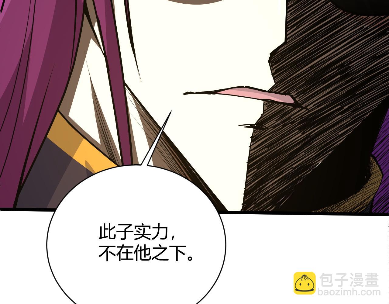 第23话 秦无双的真正实力169