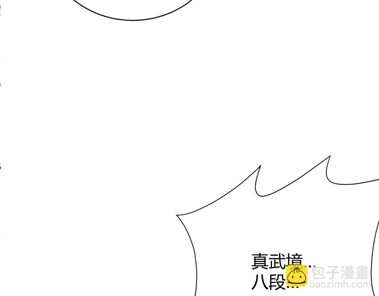 第23话 秦无双的真正实力170