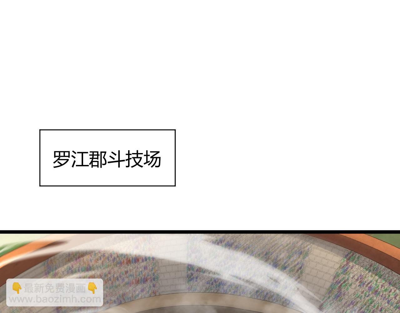 第23话 秦无双的真正实力177