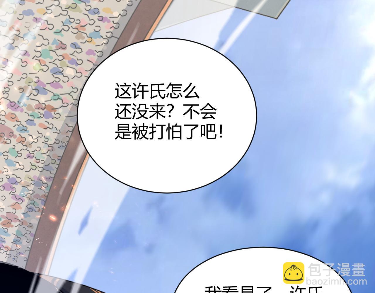 第23话 秦无双的真正实力180